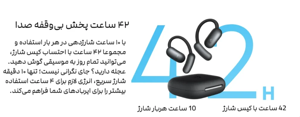 anker soundcore aerofit 2 ai a3874 42 hour playtime هندزفری بلوتوثی انکر AeroFit 2 مدل A3874