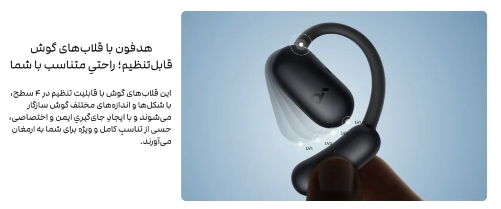 anker soundcore aerofit 2 ai a3874 adjustable hook هندزفری بلوتوثی انکر AeroFit 2 مدل A3874