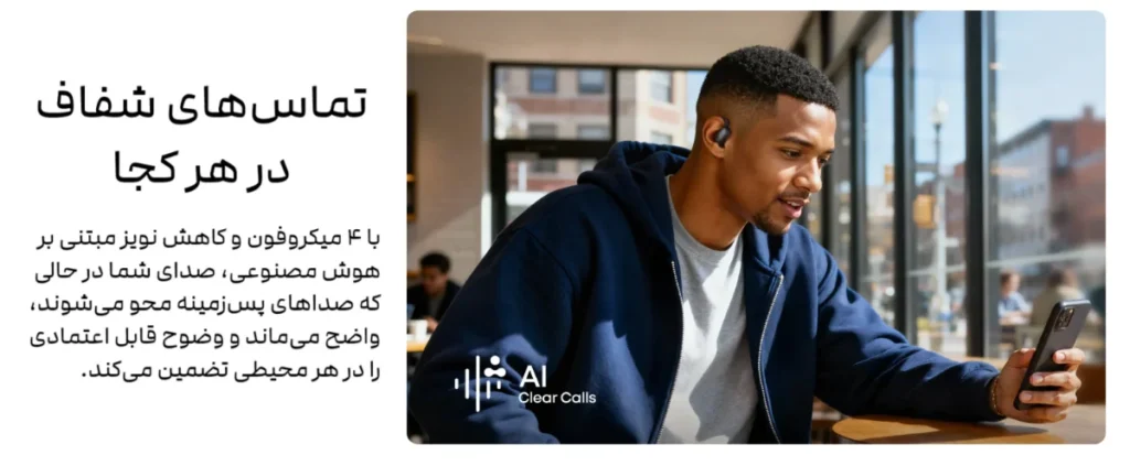 anker soundcore aerofit 2 ai a3874 ai calls 4 mic هندزفری بلوتوثی انکر AeroFit 2 مدل A3874