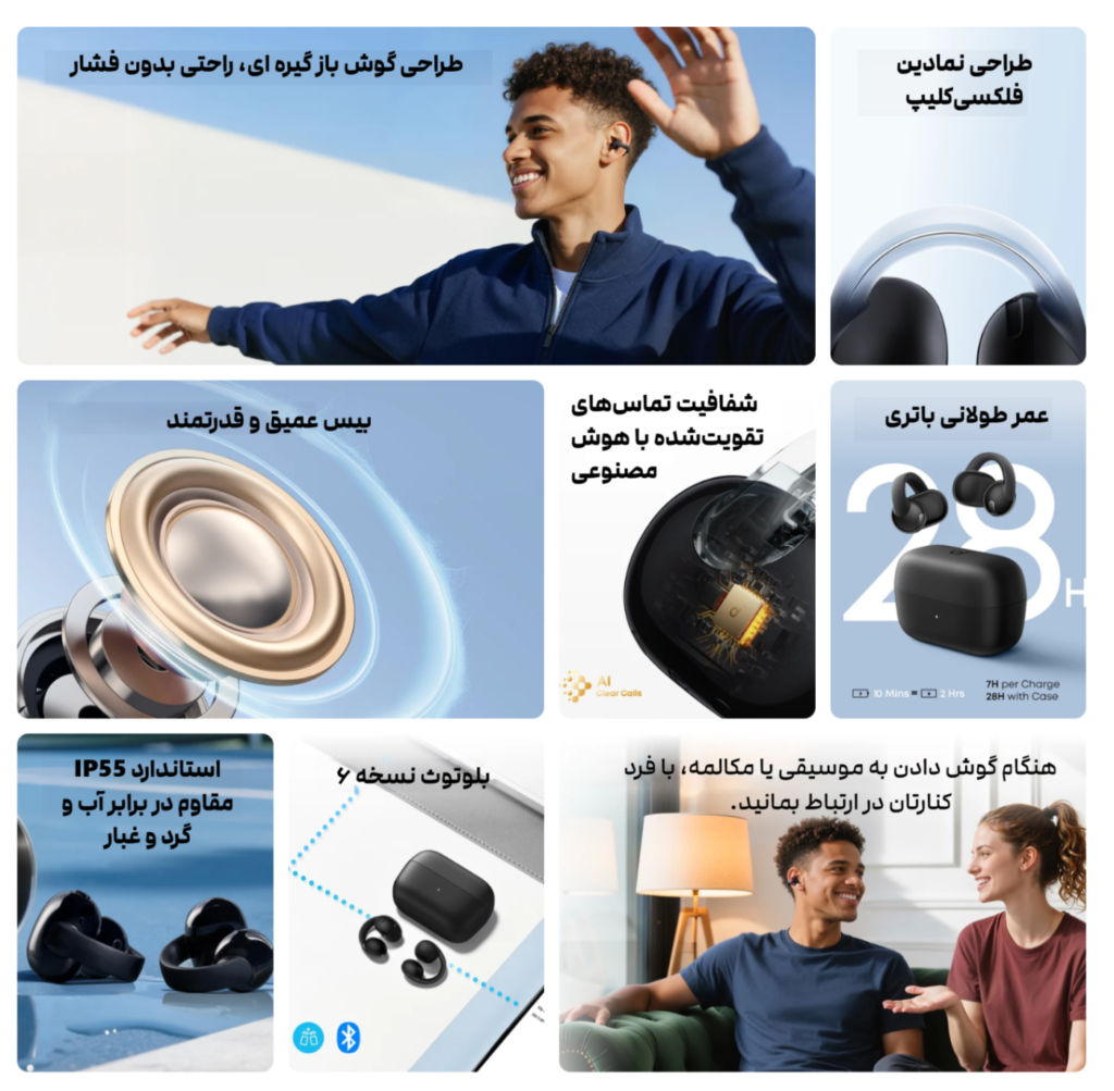 anker soundcore c50i d1101 overview هندزفری بلوتوثی انکر مدل Soundcore C50i - D1101