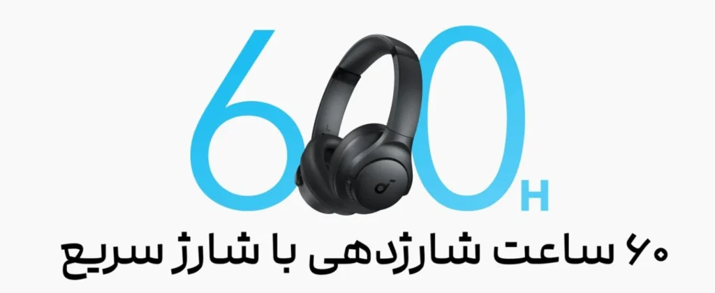 anker soundcore q11i a3005 charge inpage هدفون بلوتوثی انکر مدل Soundcore Q11i - A3005