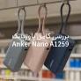 تصویر پاوربانک انکر مدل Anker Nano A1259